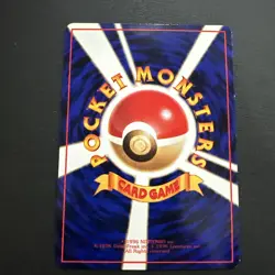 Pokemon Japanese Vending Series 3 III Kangaskhan #115 Nm Card Rare Vintage 1998 - Image 2