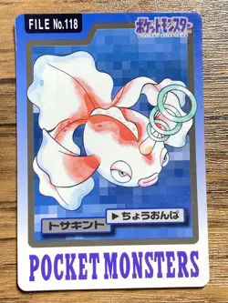 Pokemon Carddass Card Goldeen File No.118 Bandai Pocket Monsters 1997 - Image 1