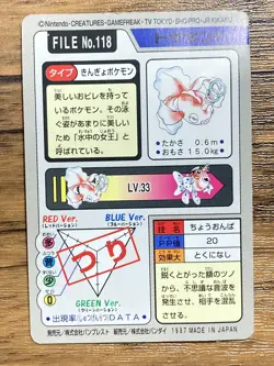 Pokemon Carddass Card Goldeen File No.118 Bandai Pocket Monsters 1997 - Image 2