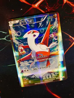 LP/NM JAPANESE Pokemon LATIAS Card LEGENDARY SHINE COLLECTION CP2 018/027 Holo - Image 1