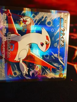 LP/NM JAPANESE Pokemon LATIAS Card LEGENDARY SHINE COLLECTION CP2 018/027 Holo - Image 2