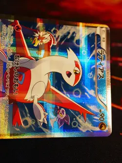 LP/NM JAPANESE Pokemon LATIAS Card LEGENDARY SHINE COLLECTION CP2 018/027 Holo - Image 3