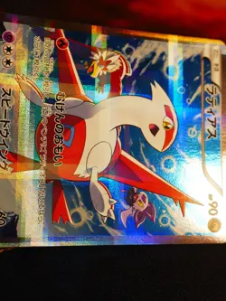 LP/NM JAPANESE Pokemon LATIAS Card LEGENDARY SHINE COLLECTION CP2 018/027 Holo - Image 4