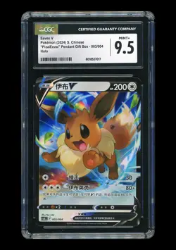 Pokemon CGC9.5 Eevee V Holo 2024 003/004 CS0LC S.Chinese - Image 1