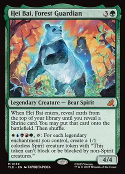MTG HEI BAI, FOREST GUARDIAN 139 EXC - - TLE EN - MAGIC - Image 1