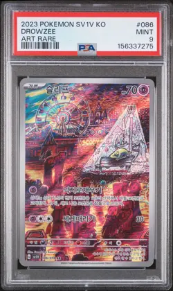 2023 Pokemon Drowzee #086 PSA 9 MINT Art Rare Korean SV1V Violet EX - Image 1