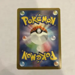 Japanese Arven's Greedent Full Art AR 075/063 Pokemon TCG Heat Wave Arena AR NM - Image 3