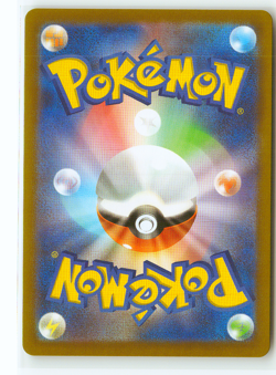 Greavard Pokemon Japanese Holo Art Rare SV1V: Violet ex 087/078 NM - Image 2
