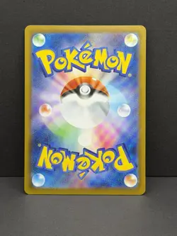 Pokemon Heliolisk 201/193 AR M2a MEGA Dream ex Japanese Art Rare NM - Image 2