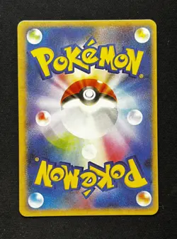 Pokemon Mario Pikachu 294/XY-P Special Box Promo 2016 Holo Japanese FANART - Image 2