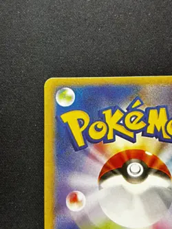 Pokemon Mario Pikachu 294/XY-P Special Box Promo 2016 Holo Japanese FANART - Image 5