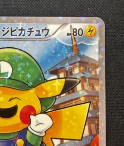 Pokemon Luigi Pikachu 296/XY-P Special Box Promo 2016 Holo Japanese FANART - Image 3