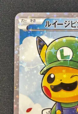 Pokemon Luigi Pikachu 296/XY-P Special Box Promo 2016 Holo Japanese FANART - Image 5