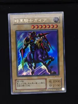 Yu-gi-oh! 2001 Gaia The Fierce Knight WJ-01 Ultra JP Japanese OCG 1st 2nd - Image 1