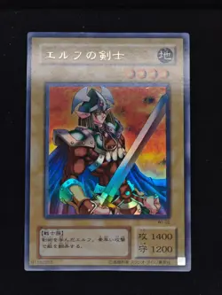 Yu-gi-oh! 2001 Celtic Guardian WJ-02 Ultra JP Japanese OCG 1st 2nd - Image 1