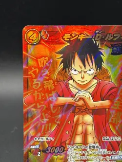 Luffy OP 47 Promo Miracle Battle Carddass Japanese One Piece Moderately Played - Image 2