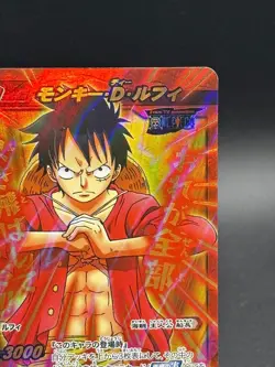 Luffy OP 47 Promo Miracle Battle Carddass Japanese One Piece Moderately Played - Image 3
