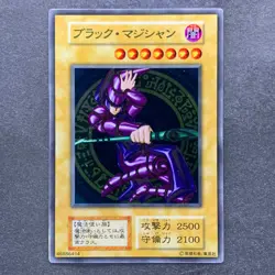 NM Dark Magician No Ref Stainless Steel 20th Anniversary YuGiOh 3100 - Image 1