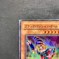 NM Dark Magician Girl YU-01 Super Rare YuGiOh 100 - Image 2