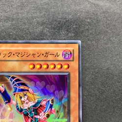 NM Dark Magician Girl YU-01 Super Rare YuGiOh 100 - Image 3