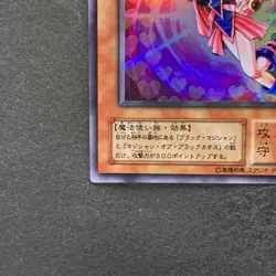 NM Dark Magician Girl YU-01 Super Rare YuGiOh 100 - Image 4