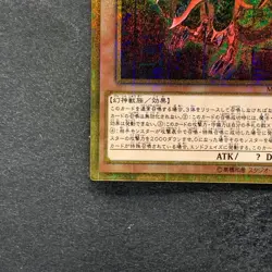 NM Slifer the Sky Dragon MB01-JPS01 Millennium Gold Rare YuGiOh 1100 - Image 4