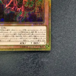 NM Slifer the Sky Dragon MB01-JPS01 Millennium Gold Rare YuGiOh 1100 - Image 5