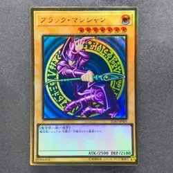 NM Dark Magician LGB1-JPS01 Premium Gold Rare YuGiOh 400 - Image 1