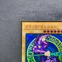 NM Dark Magician LGB1-JPS01 Premium Gold Rare YuGiOh 400 - Image 2