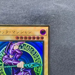 NM Dark Magician LGB1-JPS01 Premium Gold Rare YuGiOh 400 - Image 3