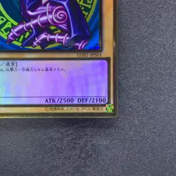 NM Dark Magician LGB1-JPS01 Premium Gold Rare YuGiOh 400 - Image 5