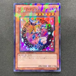 NM Dark Magician Girl DT12-JP014 Super Parallel Rare YuGiOh 100 - Image 1