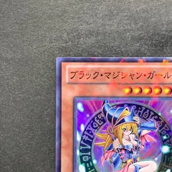 NM Dark Magician Girl DT12-JP014 Super Parallel Rare YuGiOh 100 - Image 2