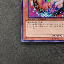 NM Dark Magician Girl DT12-JP014 Super Parallel Rare YuGiOh 100 - Image 4