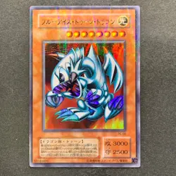 NM Blue Eyes Toon Dragon PS-00 Ultra Parallel Rare YuGiOh 980 - Image 1