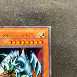 NM Blue Eyes Toon Dragon PS-00 Ultra Parallel Rare YuGiOh 980 - Image 3