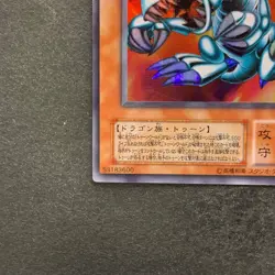 NM Blue Eyes Toon Dragon PS-00 Ultra Parallel Rare YuGiOh 980 - Image 4