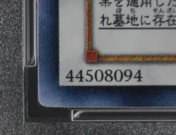 PSA 9 YuGiOh Stardust Dragon TDGS-JP040 Ghost Rare Japanese Duelist Genesis 2008 - Image 4