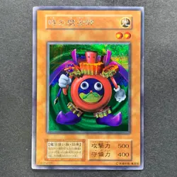 Time Wizard No Ref Secret Rare YuGiOh 700 - Image 1