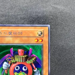 Time Wizard No Ref Secret Rare YuGiOh 700 - Image 3