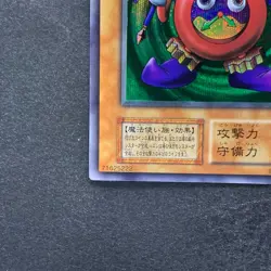 Time Wizard No Ref Secret Rare YuGiOh 700 - Image 4