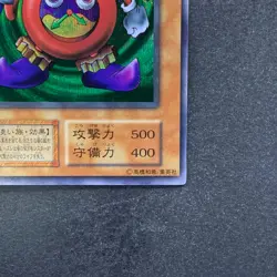 Time Wizard No Ref Secret Rare YuGiOh 700 - Image 5