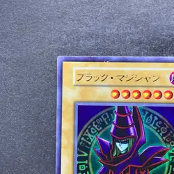 Dark Magician No Ref Ultra Rare 1999 EX Starter Box YuGiOh 300 - Image 2