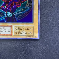 Dark Magician No Ref Ultra Rare 1999 EX Starter Box YuGiOh 300 - Image 5