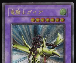 YuGiOh Gaia the Dragon Champion 309-057 Ultimate Rare Japanese Pharaoh's Inheri. - Image 2