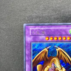 Thousand Dragon No Ref Secret Rare YuGiOh 1980 - Image 2