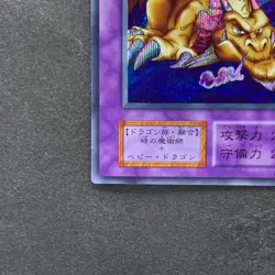 Thousand Dragon No Ref Secret Rare YuGiOh 1980 - Image 4