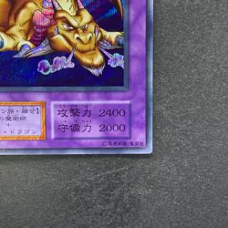 Thousand Dragon No Ref Secret Rare YuGiOh 1980 - Image 5