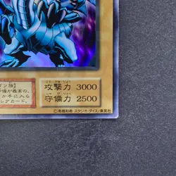 Blue-Eyes White Dragon Ultra Rare No Ref 1999 EX Starter Box YuGiOh 780 - Image 5
