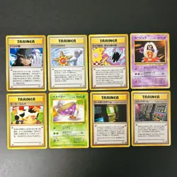 Banned Art Misty's Tears Koga's Ninja Sabrina Japanese Pokemon Card 8 Set #2 - Image 1